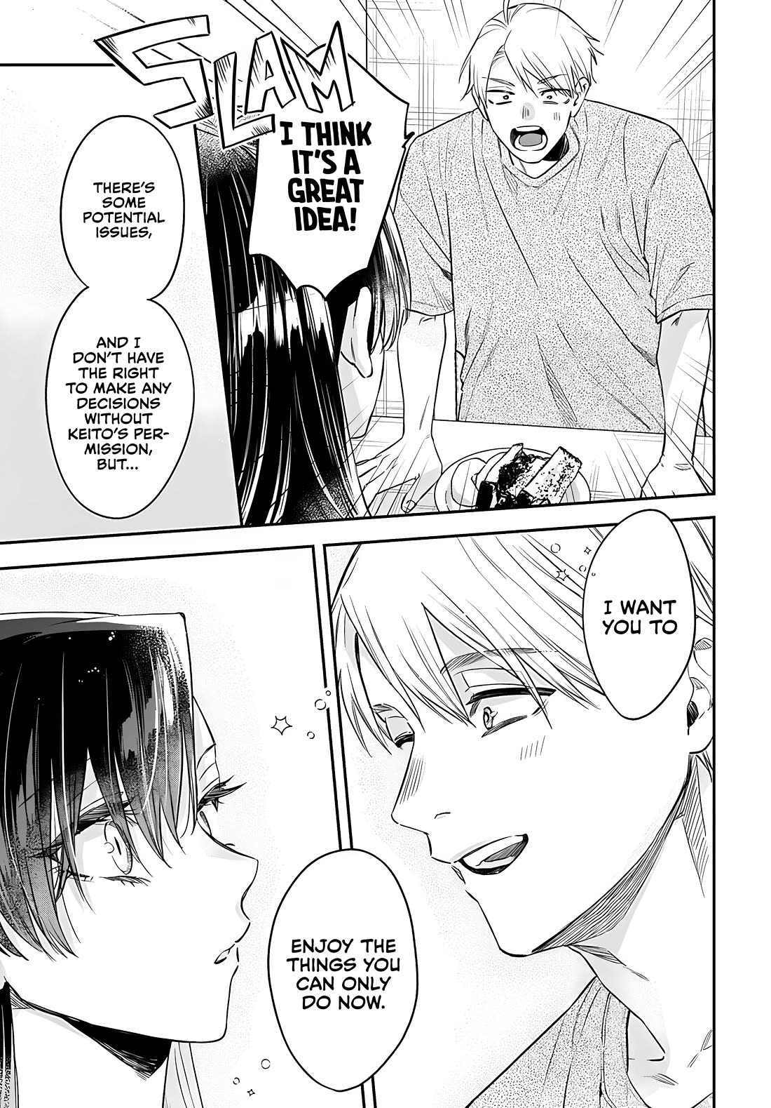 Mi-Chan Wants to be Kept chapter 22 page 17