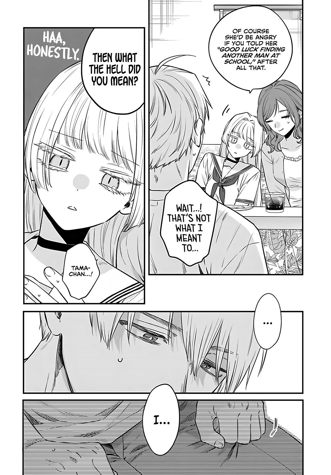 Mi-Chan Wants to be Kept chapter 22 page 22