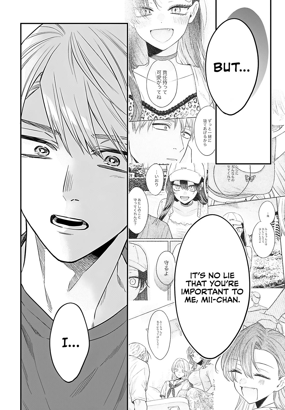 Mi-Chan Wants to be Kept chapter 24 page 18