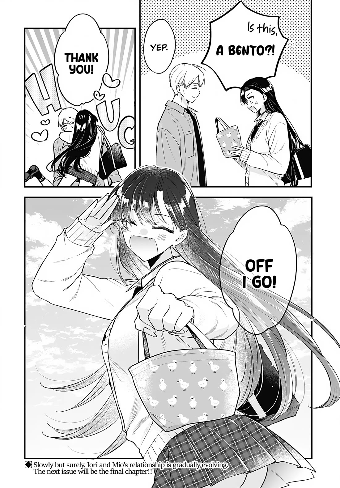 Mi-Chan Wants to be Kept chapter 25 page 26