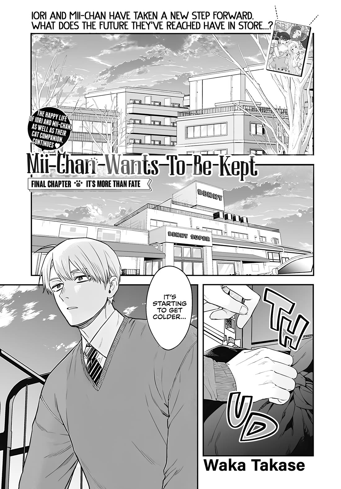 Mi-Chan Wants to be Kept chapter 26 page 2