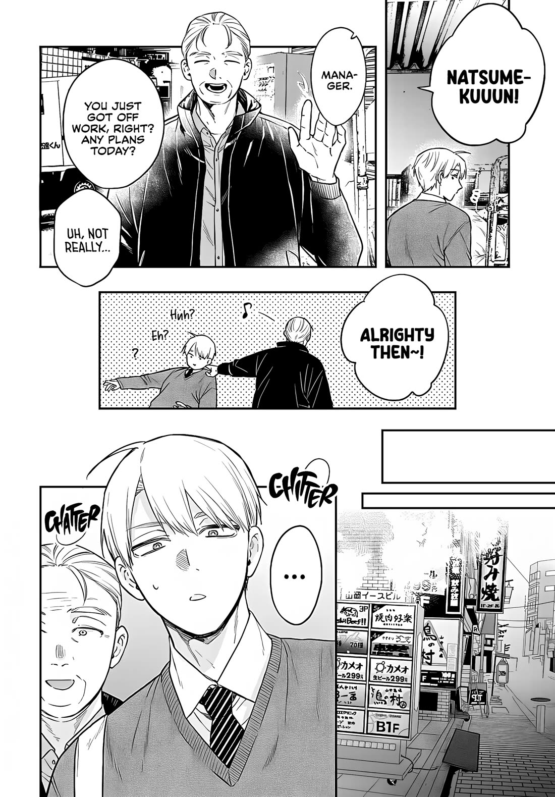 Mi-Chan Wants to be Kept chapter 26 page 3