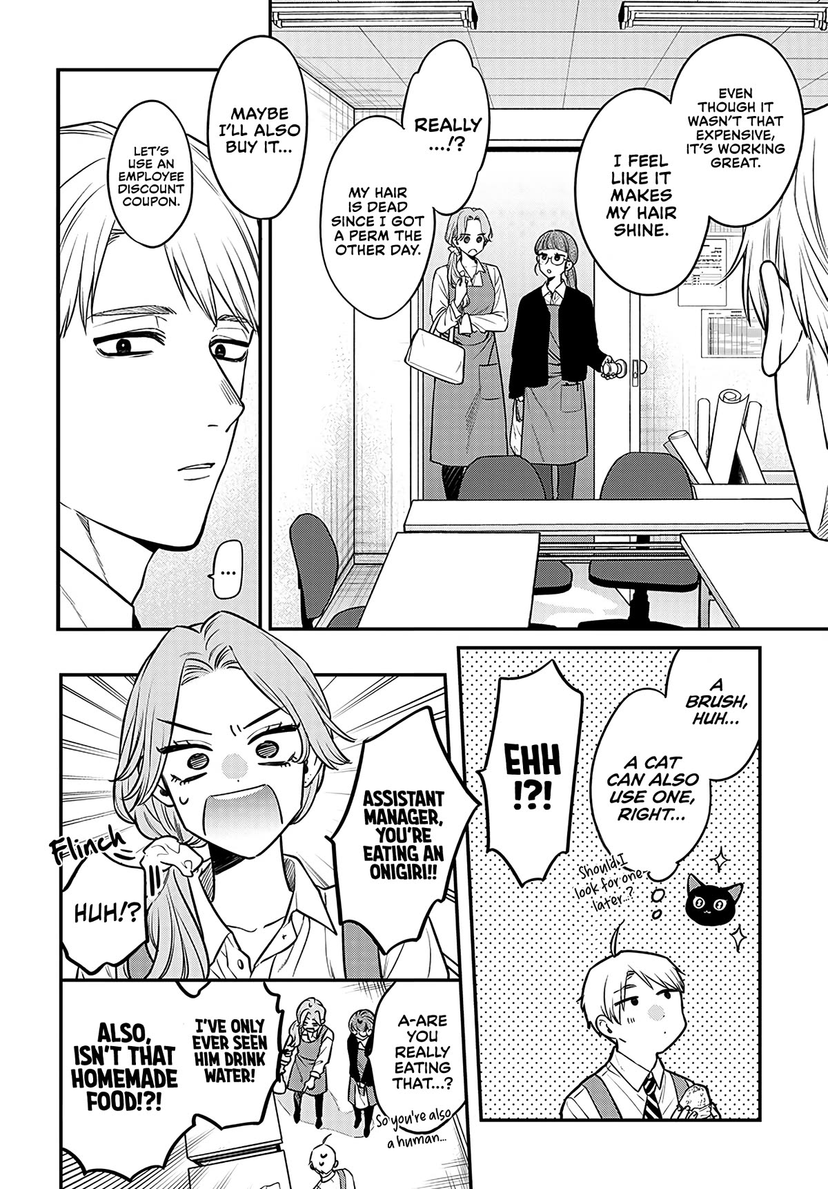 Mi-Chan Wants to be Kept chapter 4 page 17