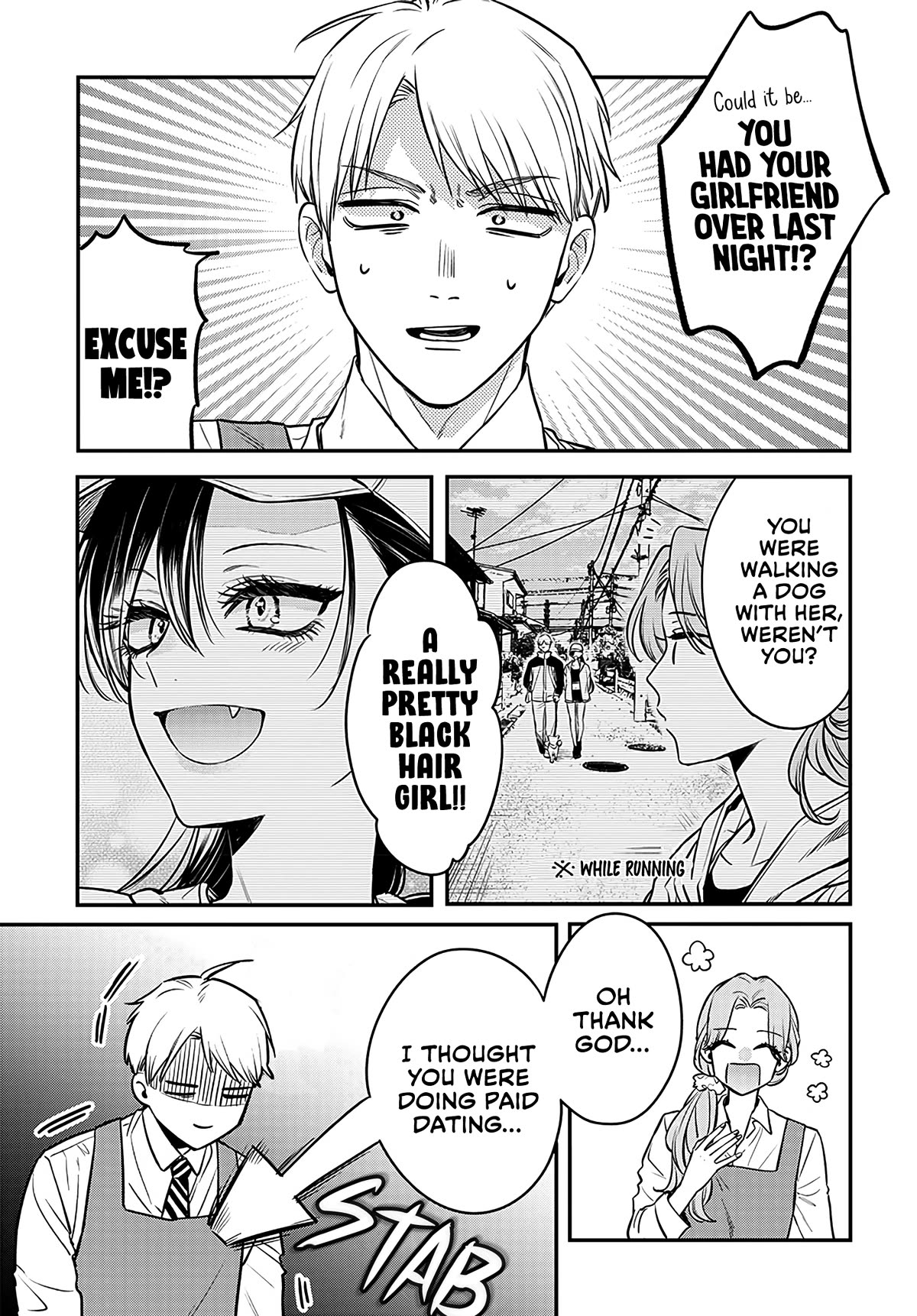 Mi-Chan Wants to be Kept chapter 4 page 18