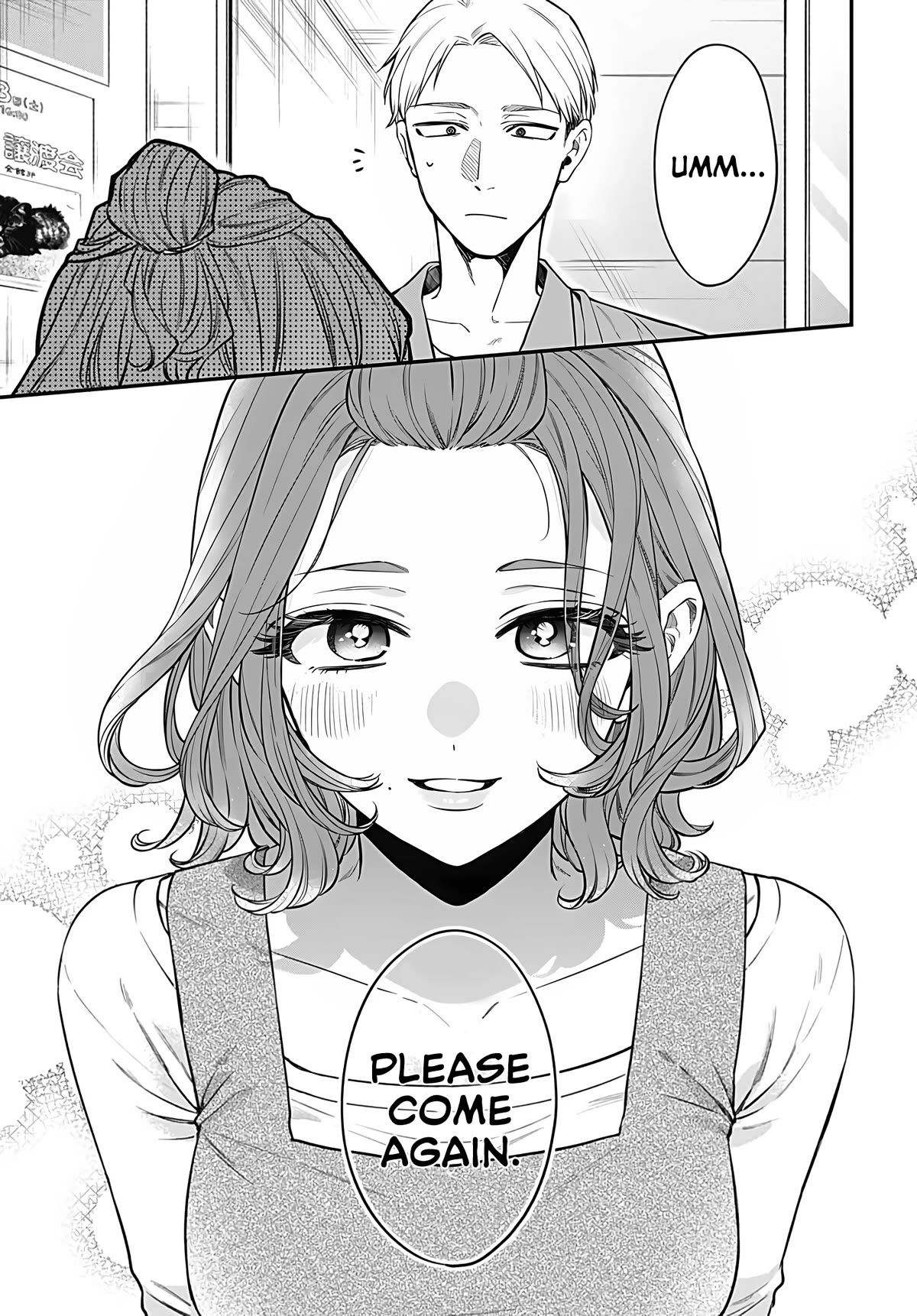 Mi-Chan Wants to be Kept chapter 7 page 23