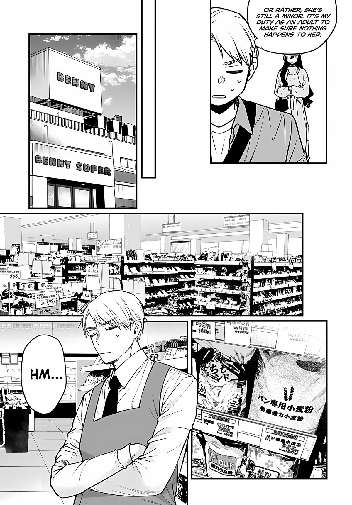 Mi-Chan Wants to be Kept chapter 8 page 17