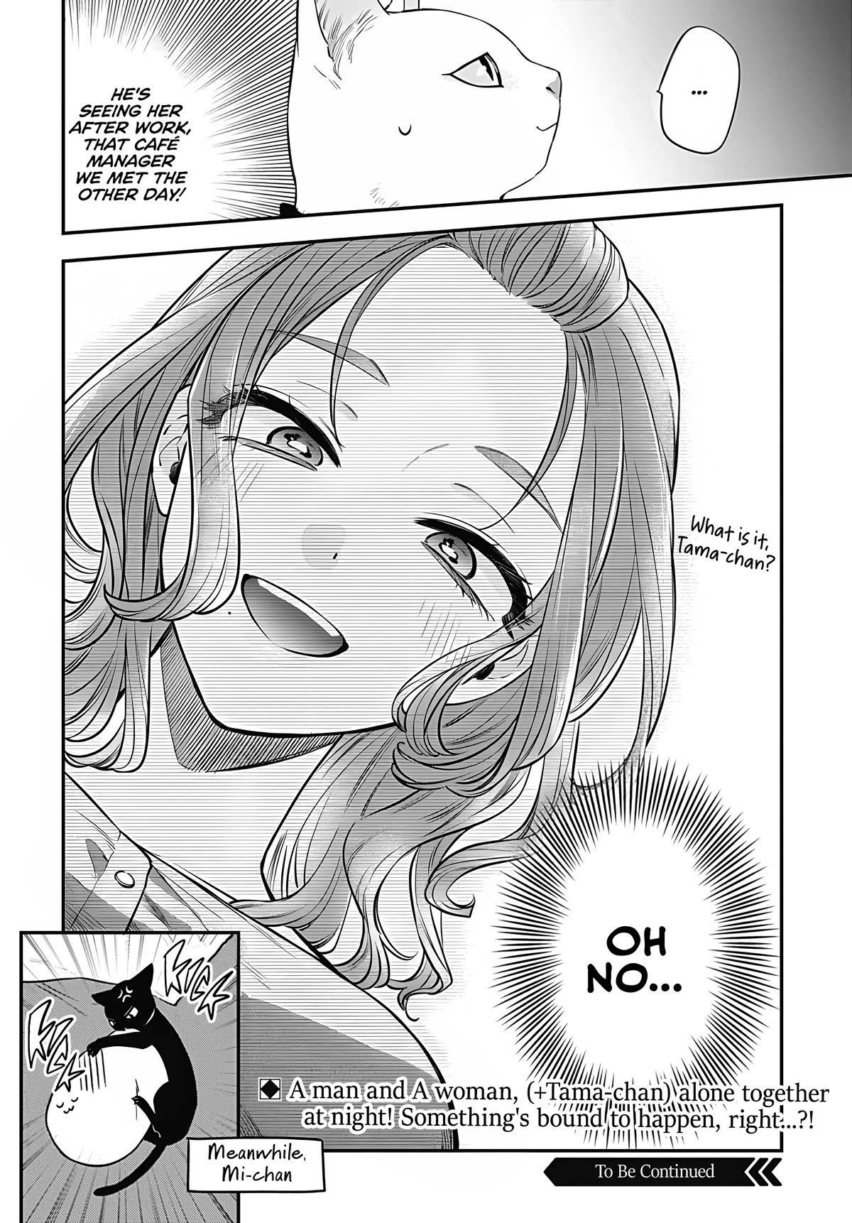 Mi-Chan Wants to be Kept chapter 8 page 32