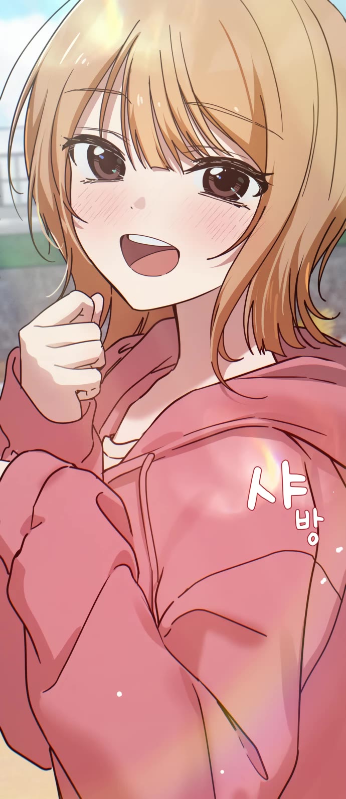 Mia Has Returned chapter 22 page 51