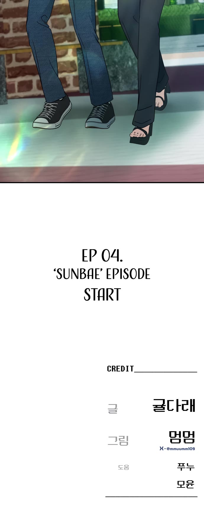 Mia Has Returned chapter 22 page 56