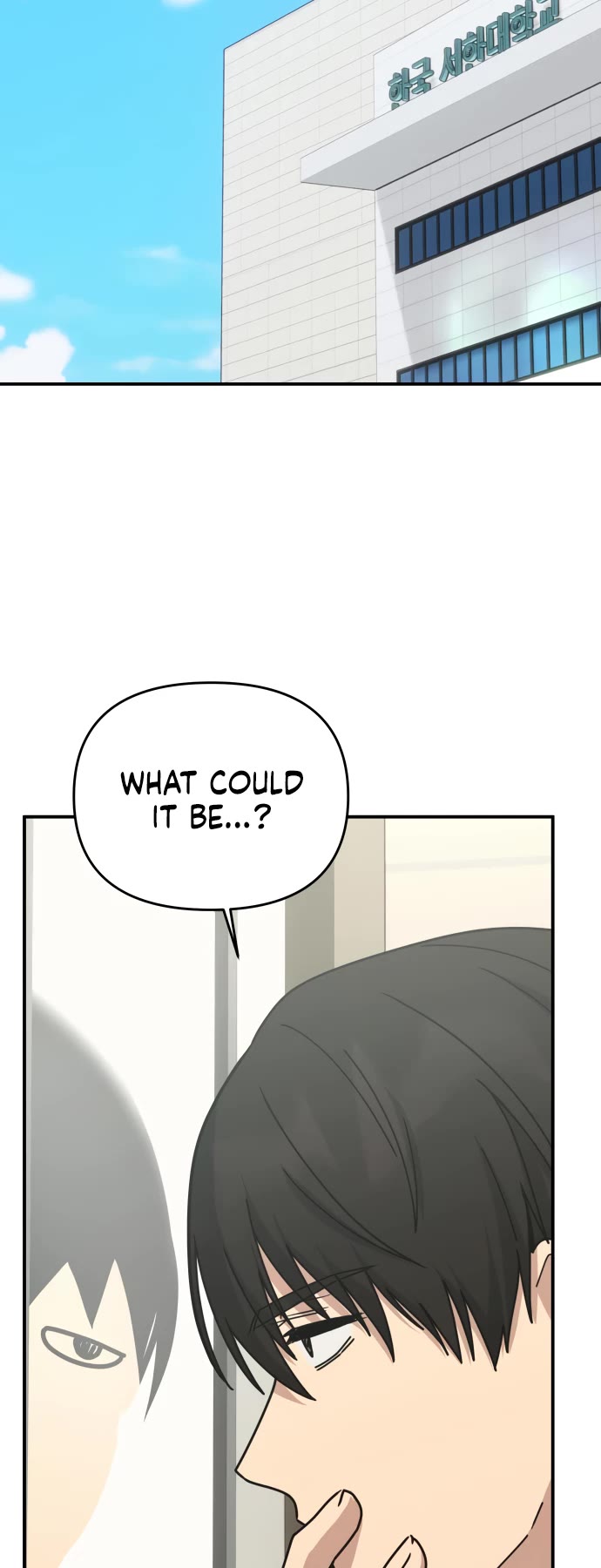 Mia Has Returned chapter 23 page 11