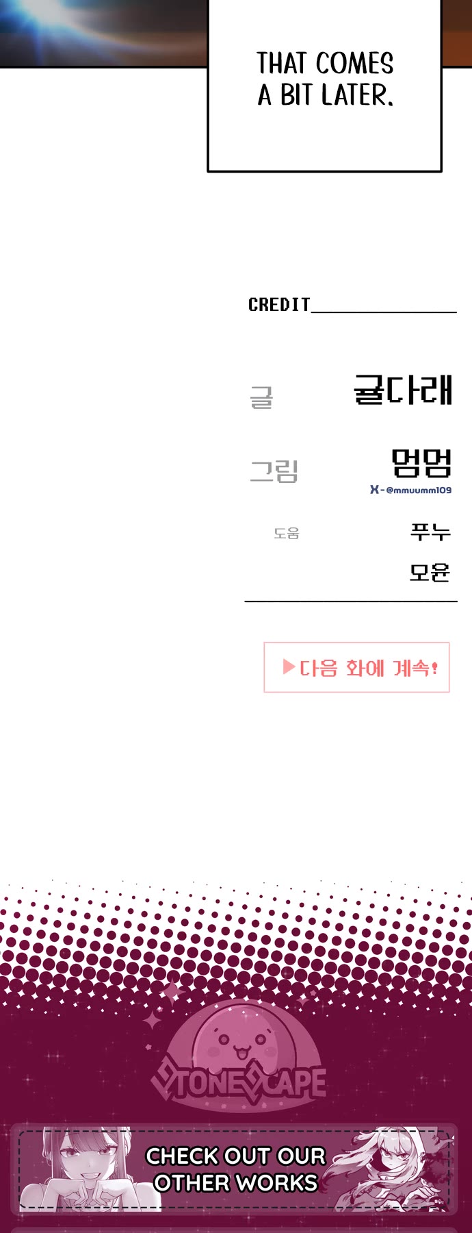 Mia Has Returned chapter 23 page 53