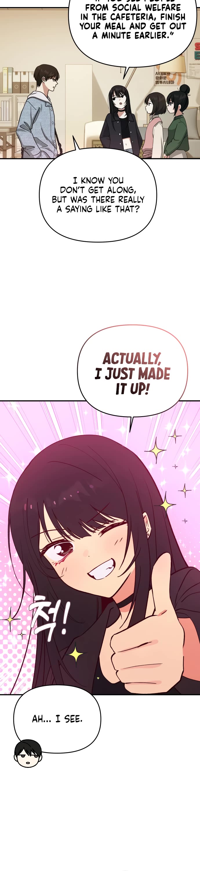 Mia Has Returned chapter 24 page 17