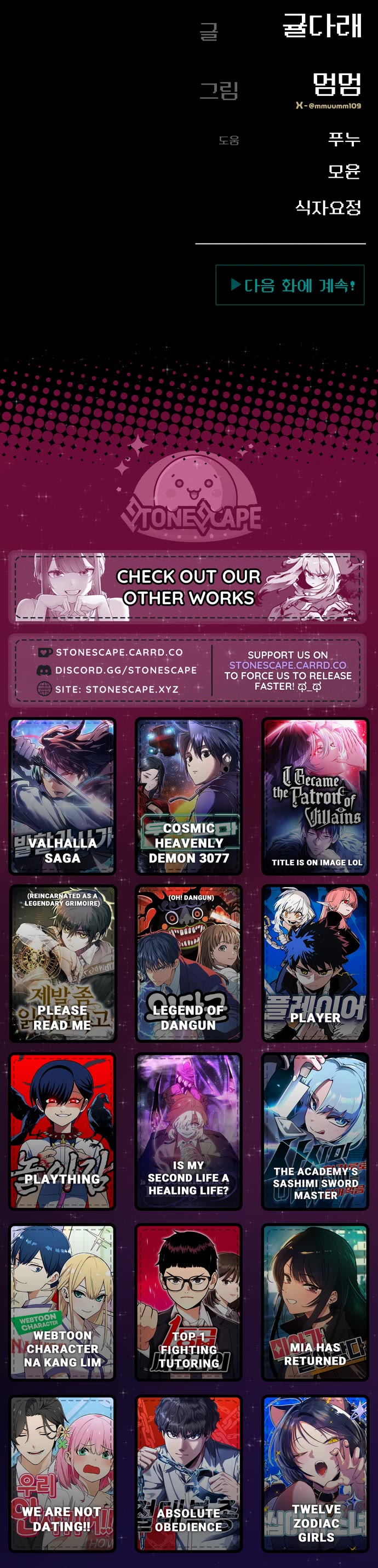 Mia Has Returned chapter 25 page 43