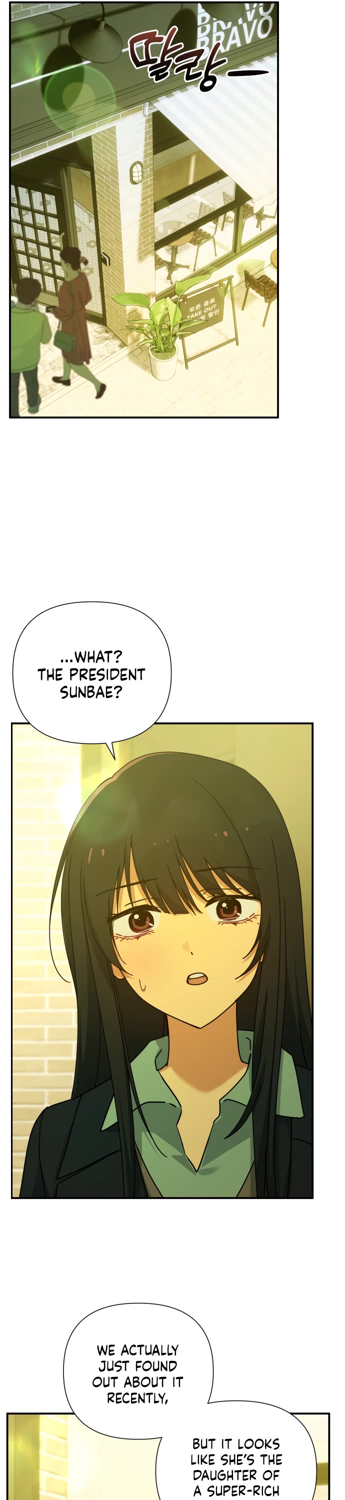 Mia Has Returned chapter 27 page 12