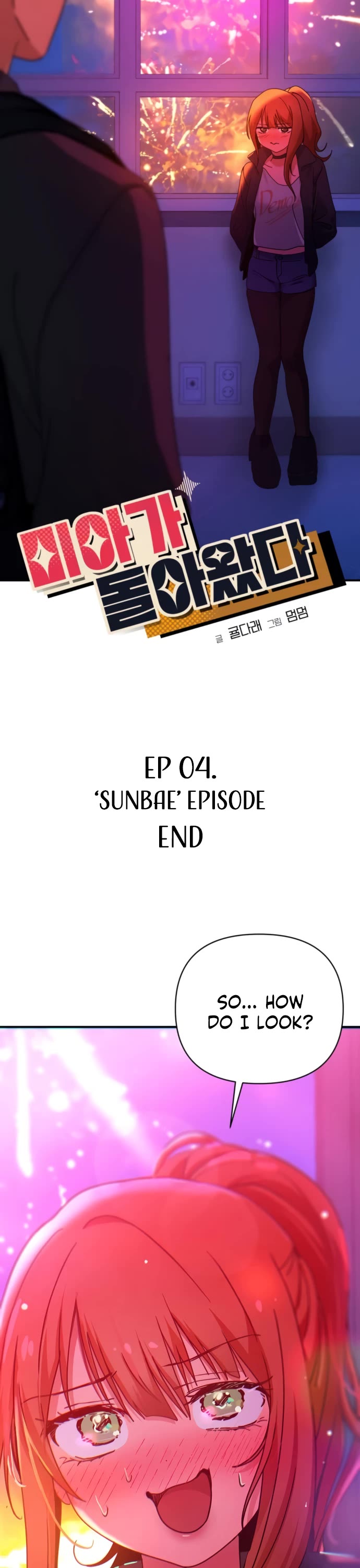 Mia Has Returned chapter 30 page 45