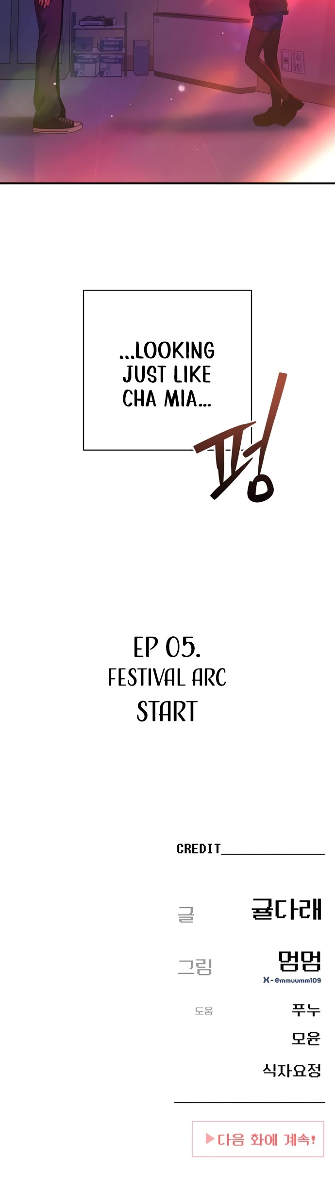 Mia Has Returned chapter 30 page 47