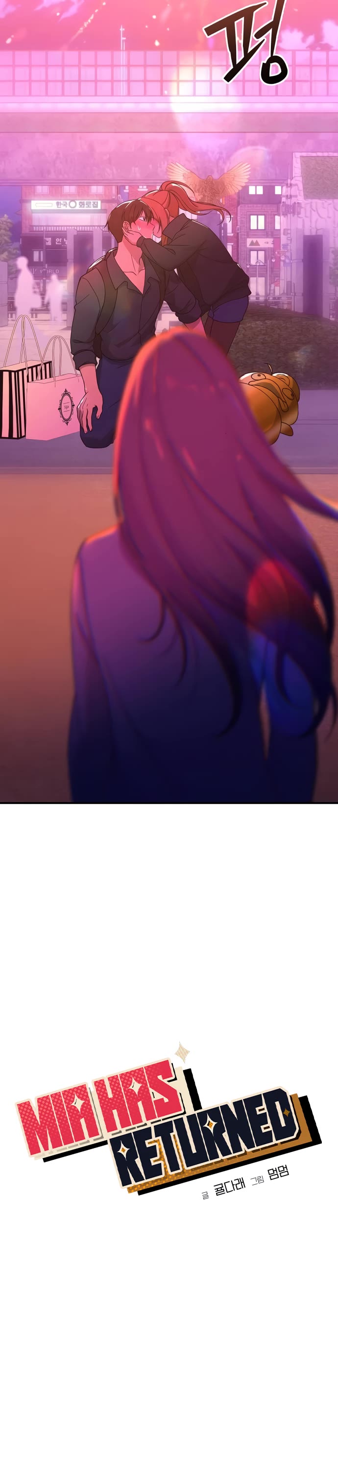 Mia Has Returned chapter 34 page 14