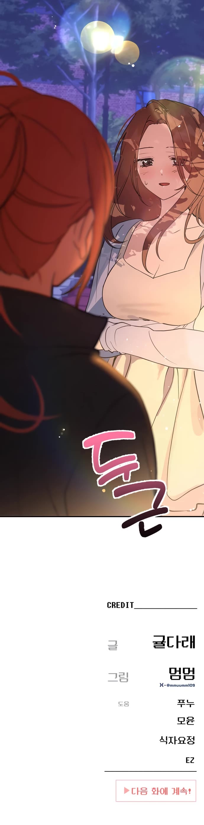 Mia Has Returned chapter 34 page 49