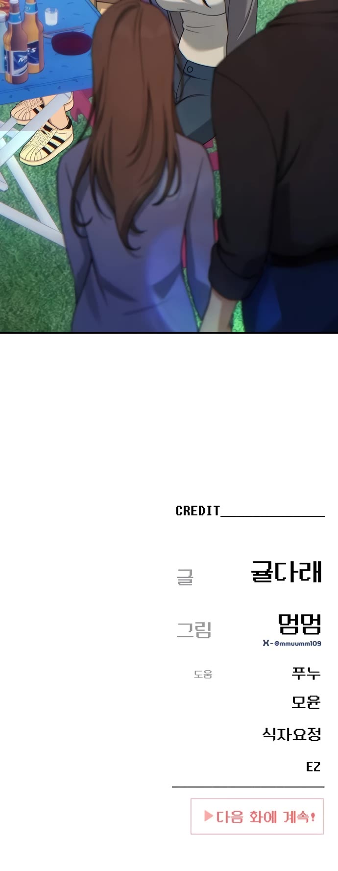 Mia Has Returned chapter 35 page 48