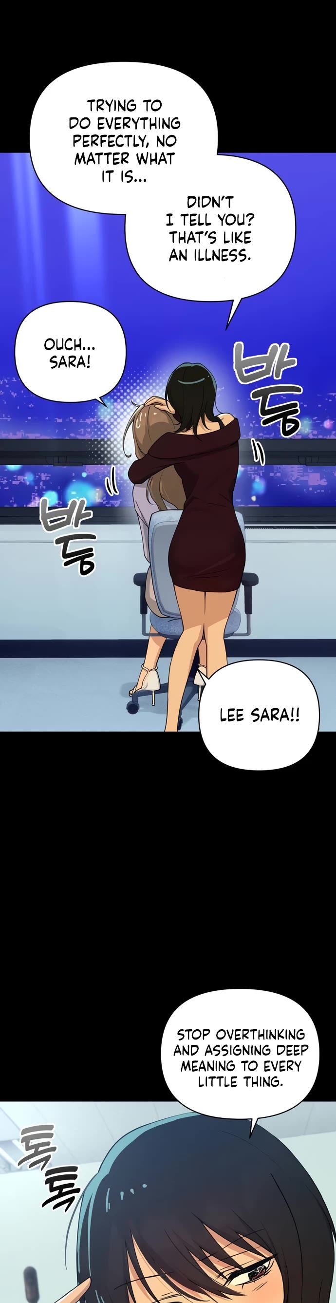 Mia Has Returned chapter 36 page 11