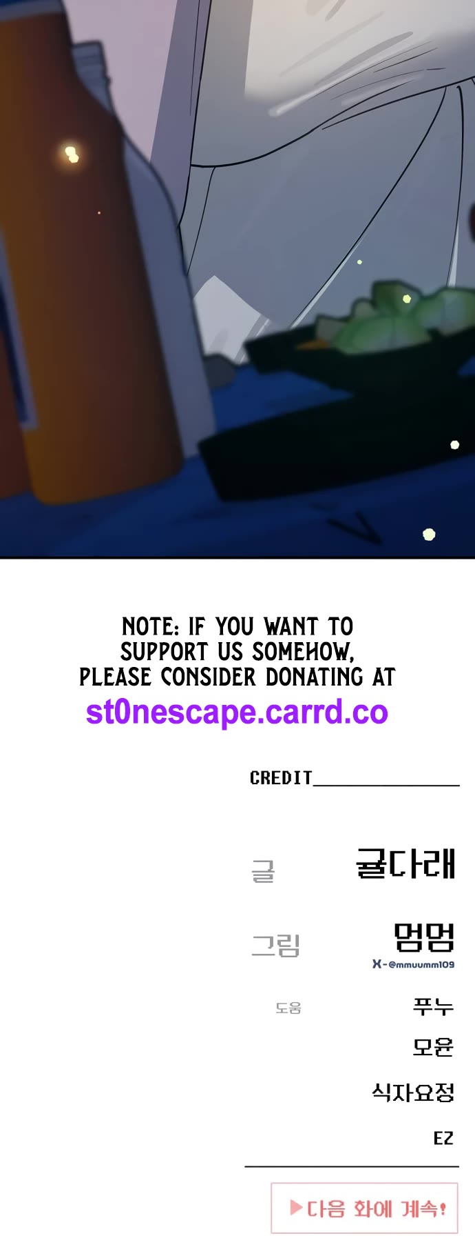 Mia Has Returned chapter 36 page 51