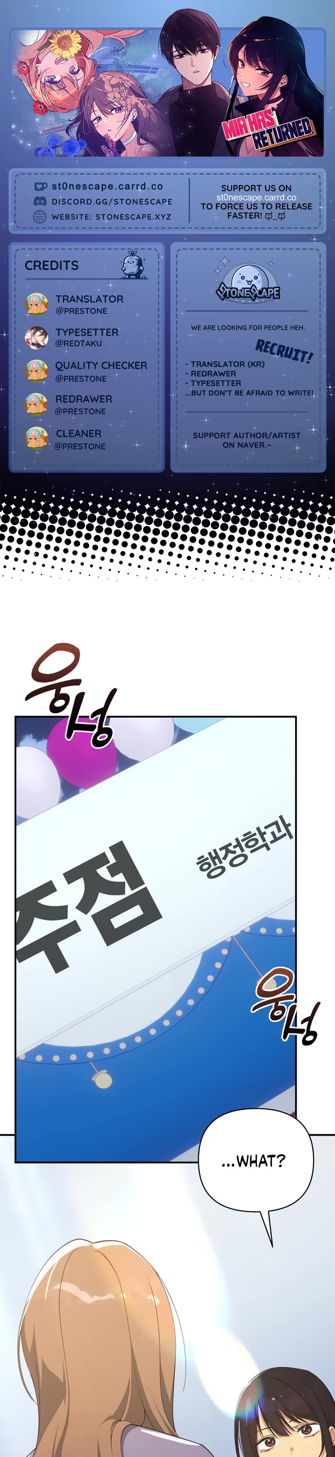 Mia Has Returned chapter 37 page 1