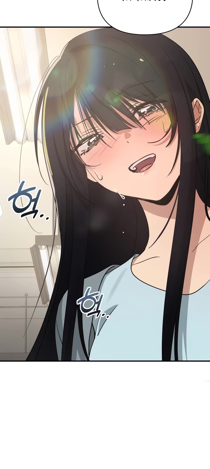 Mia Has Returned chapter 37 page 29