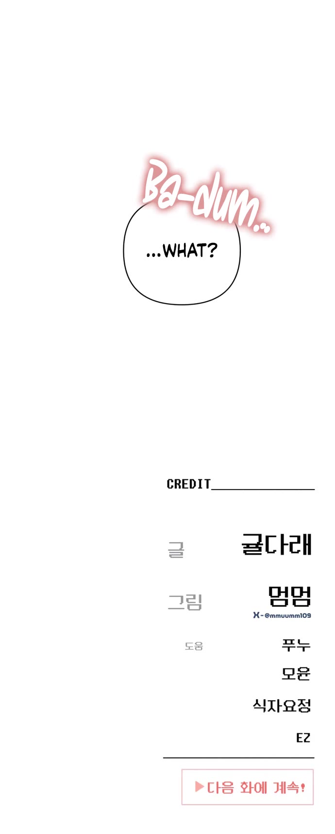 Mia Has Returned chapter 37 page 54