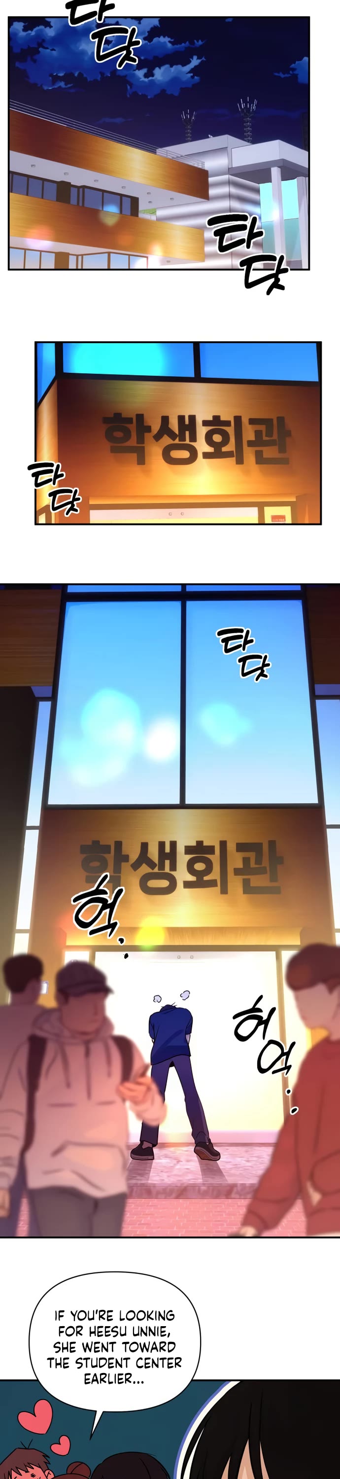 Mia Has Returned chapter 38 page 14