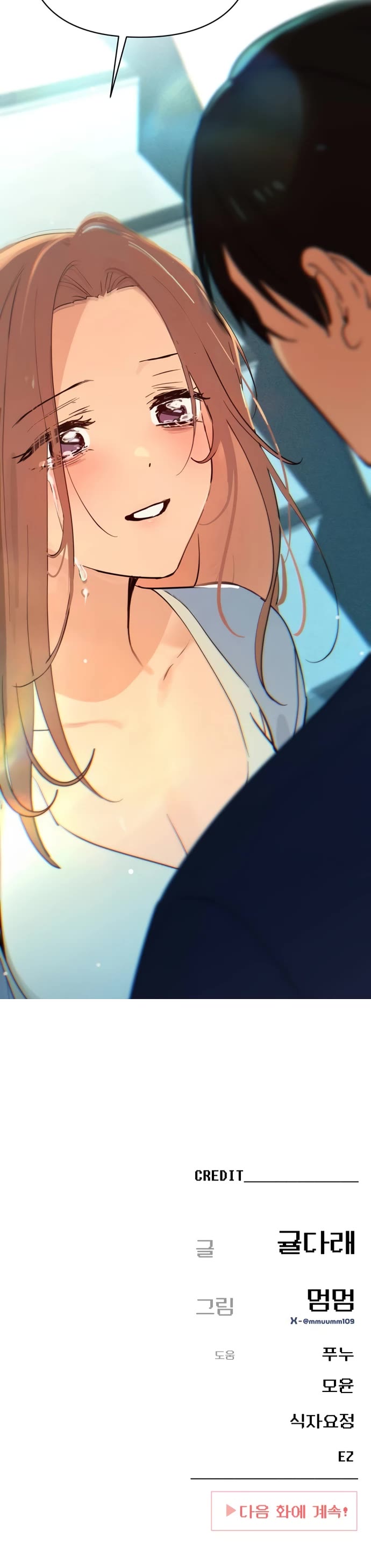 Mia Has Returned chapter 38 page 45