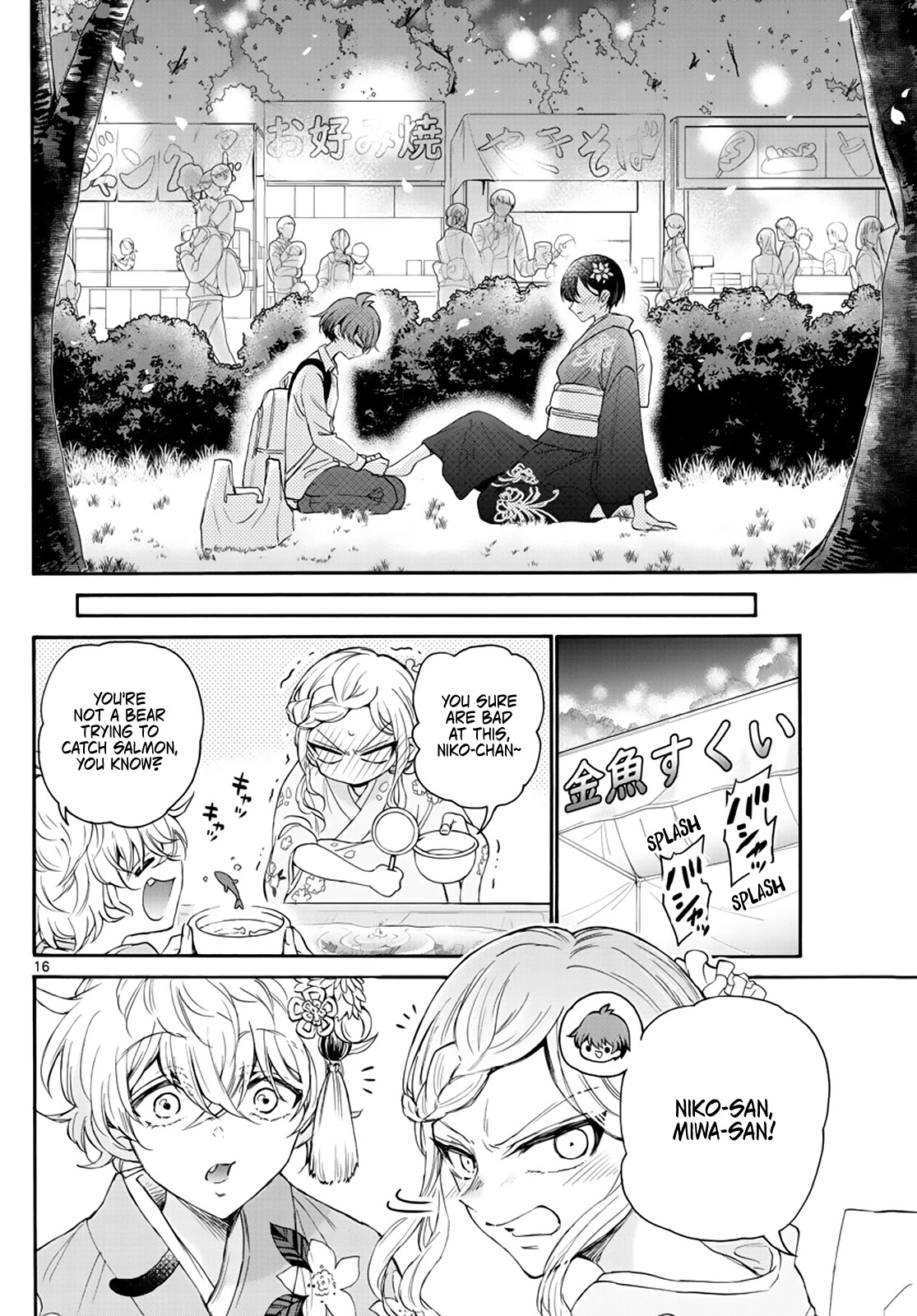 Mikadono Sanshimai wa Angai, Choroi chapter 10 page 16