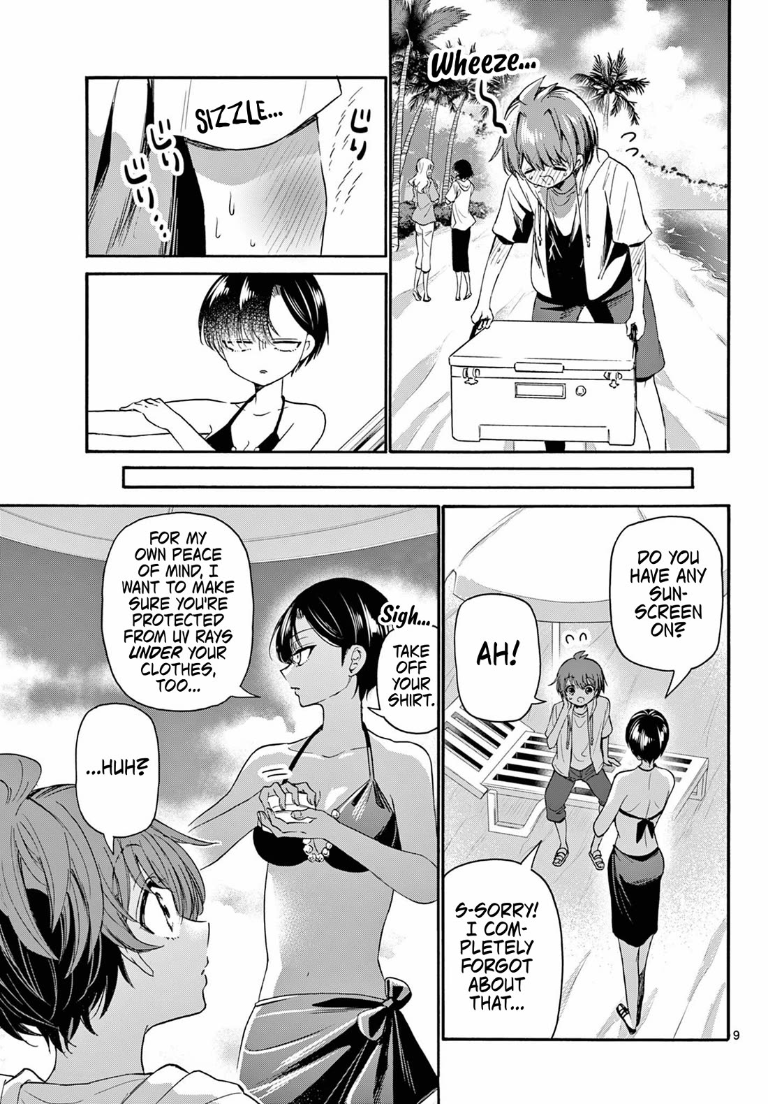 Mikadono Sanshimai wa Angai, Choroi chapter 109 page 9