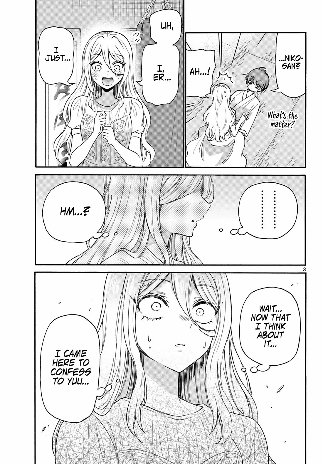 Mikadono Sanshimai wa Angai, Choroi chapter 117 page 3