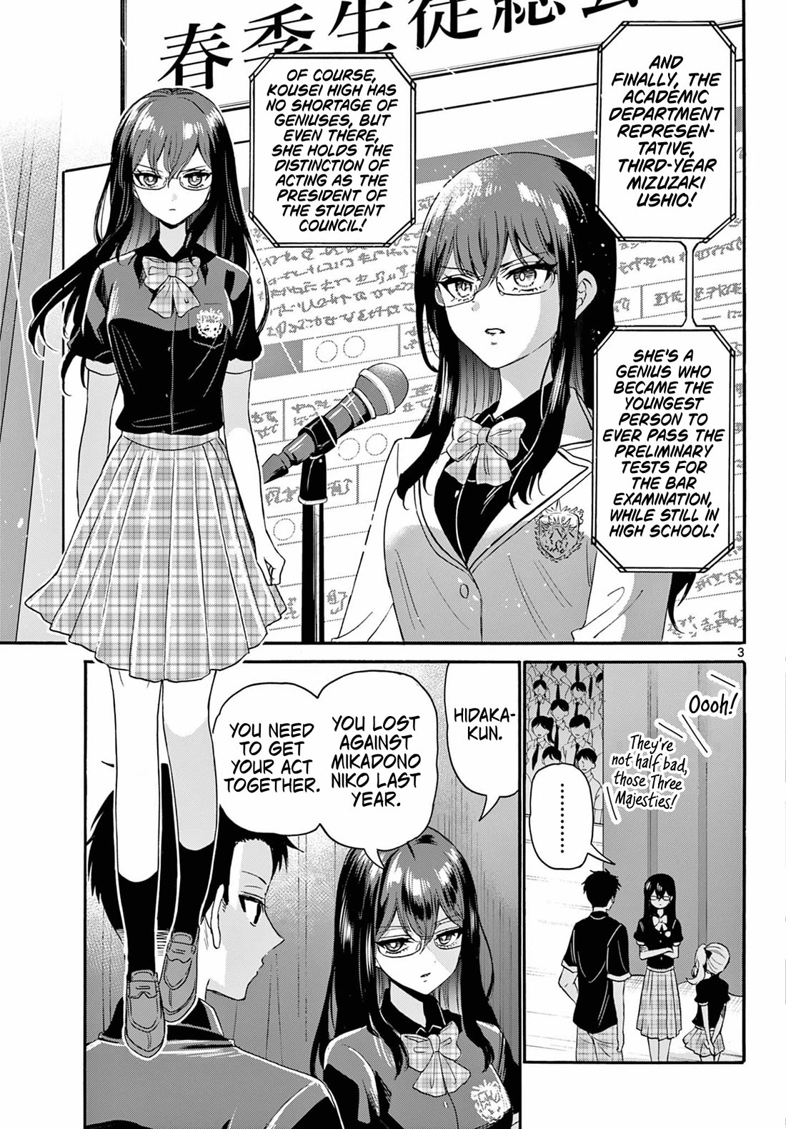 Mikadono Sanshimai wa Angai, Choroi chapter 124 page 3