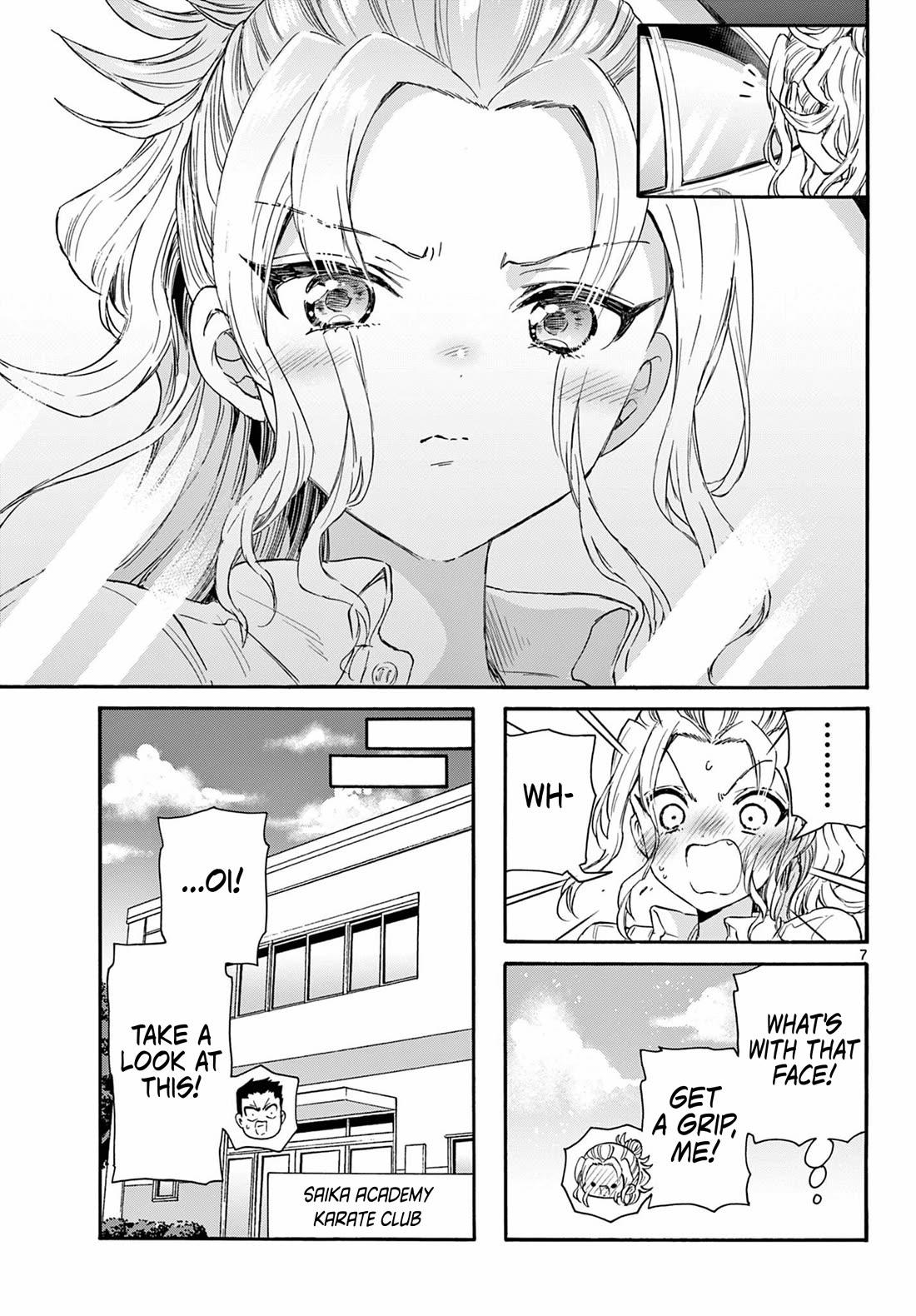 Mikadono Sanshimai wa Angai, Choroi chapter 129 page 7