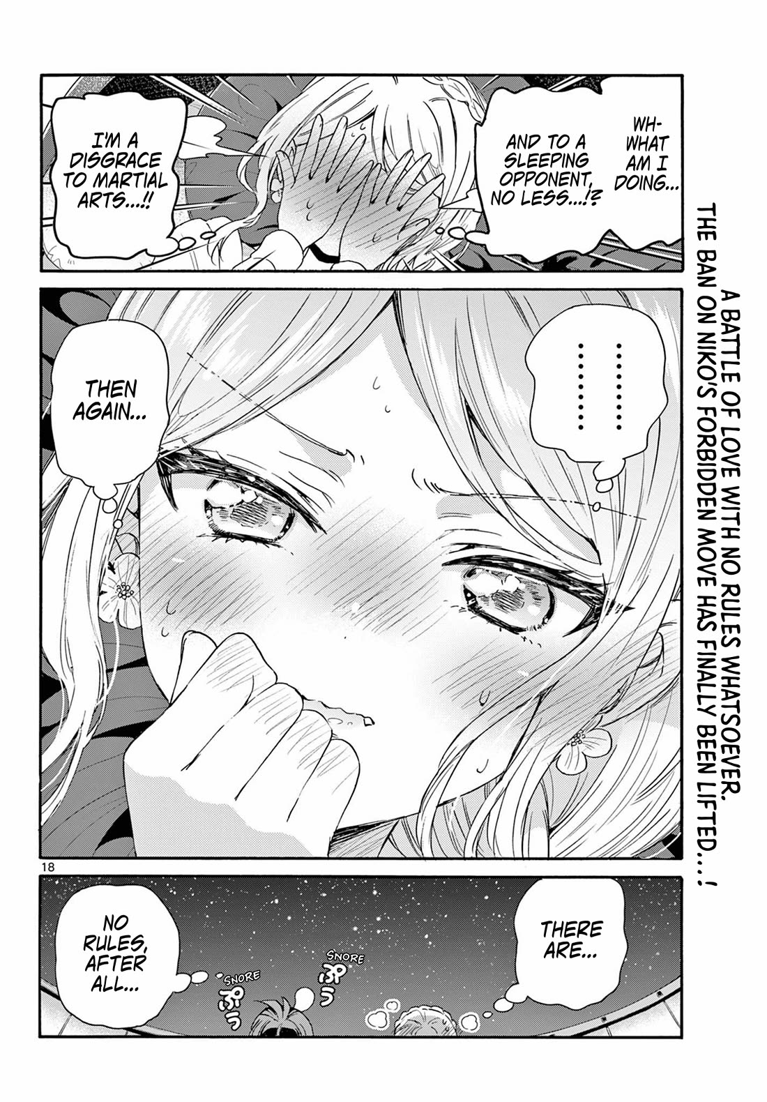 Mikadono Sanshimai wa Angai, Choroi chapter 132 page 18