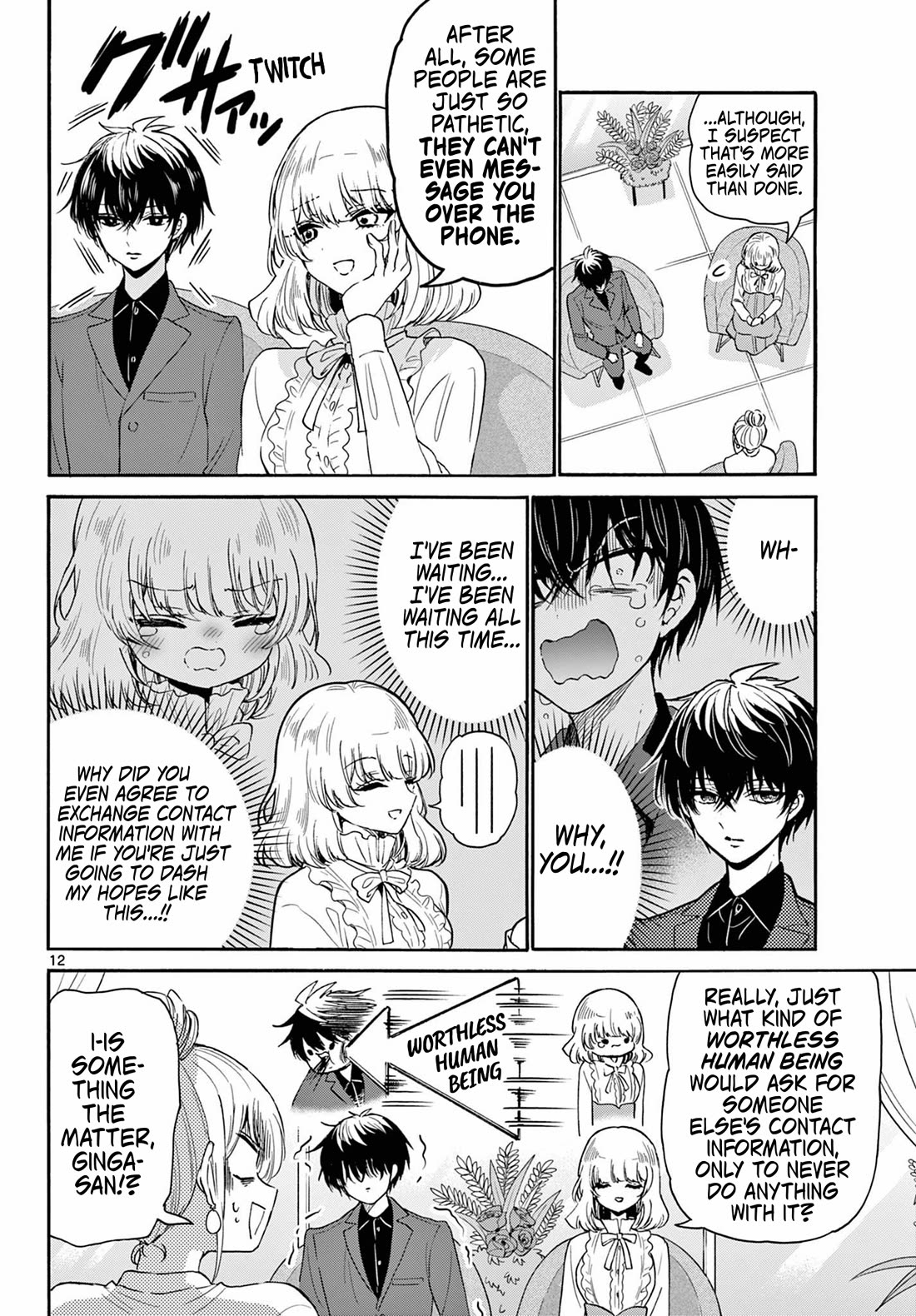 Mikadono Sanshimai wa Angai, Choroi chapter 143 page 12