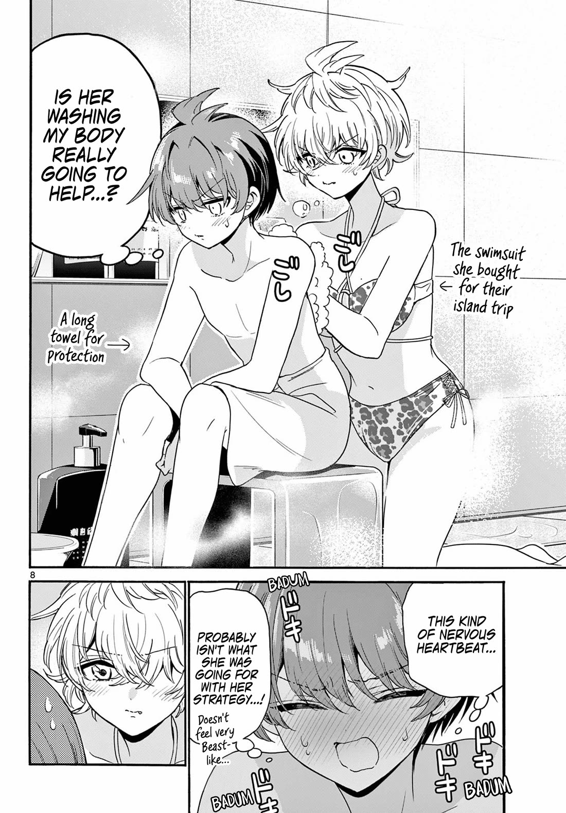 Mikadono Sanshimai wa Angai, Choroi chapter 167 page 7