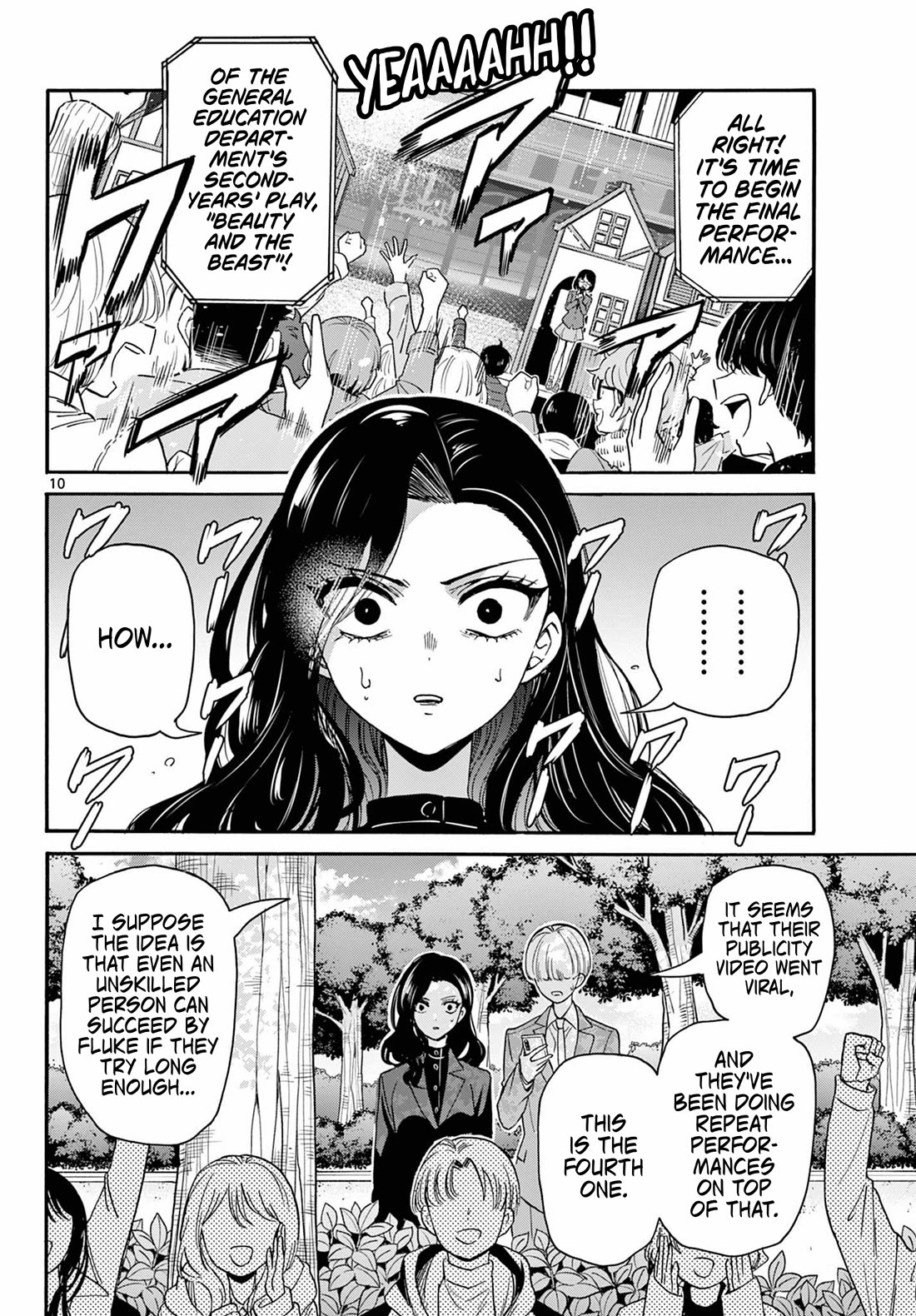 Mikadono Sanshimai wa Angai, Choroi chapter 176 page 9