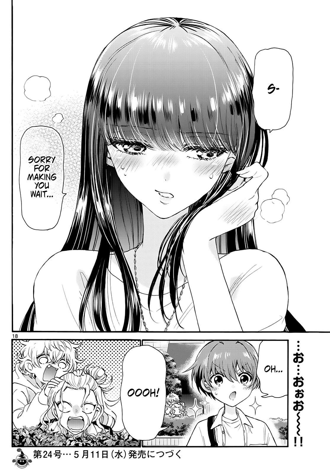 Mikadono Sanshimai wa Angai, Choroi chapter 18 page 18