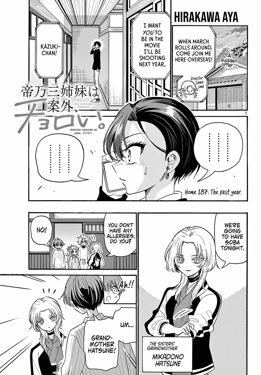 Mikadono Sanshimai wa Angai, Choroi chapter 187 page 1
