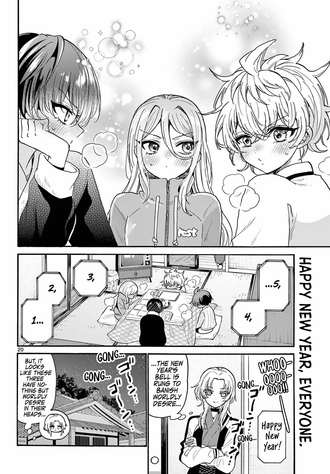 Mikadono Sanshimai wa Angai, Choroi chapter 187 page 20