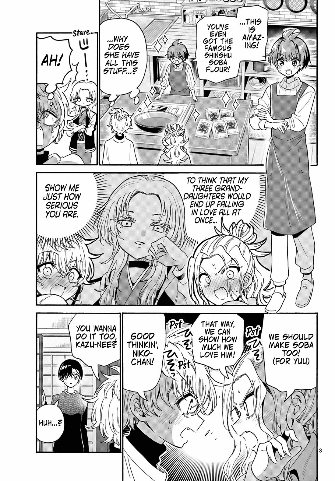 Mikadono Sanshimai wa Angai, Choroi chapter 187 page 3