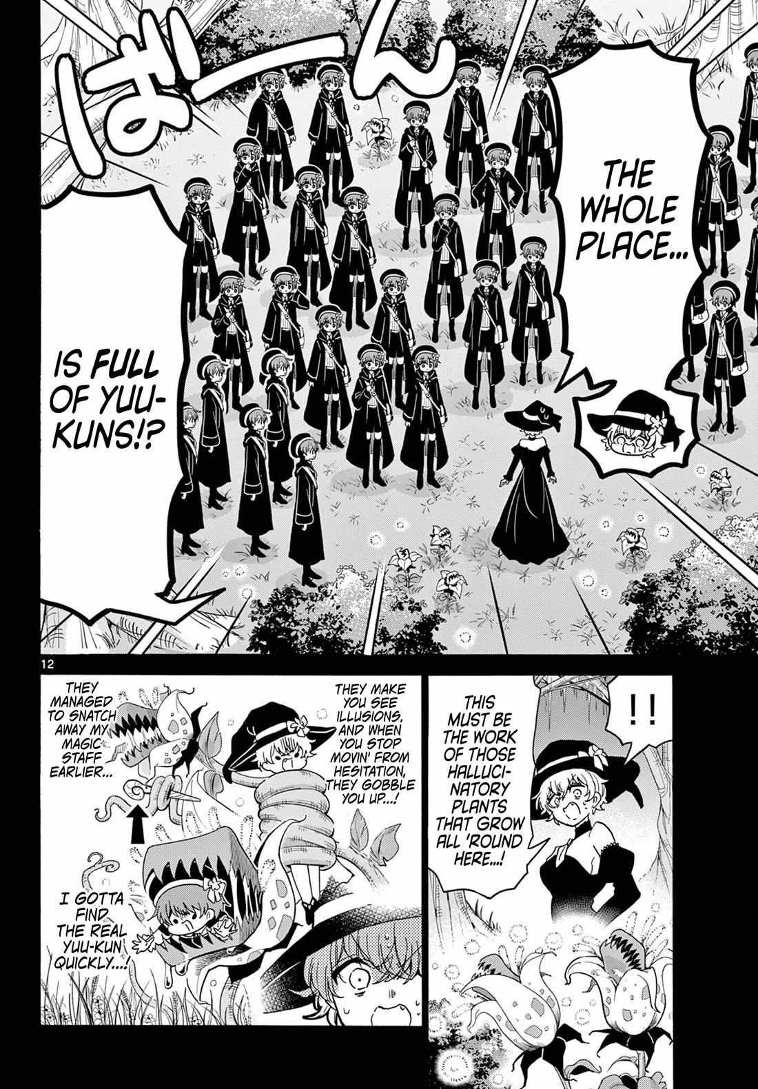 Mikadono Sanshimai wa Angai, Choroi chapter 188 page 12