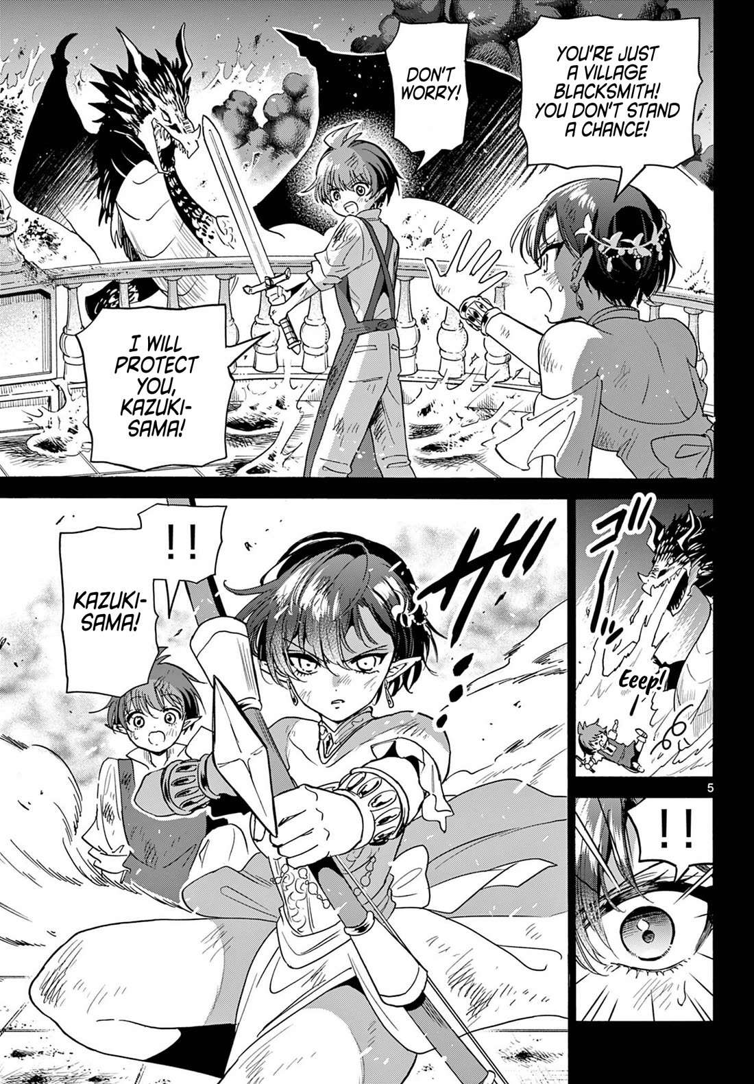 Mikadono Sanshimai wa Angai, Choroi chapter 188 page 5