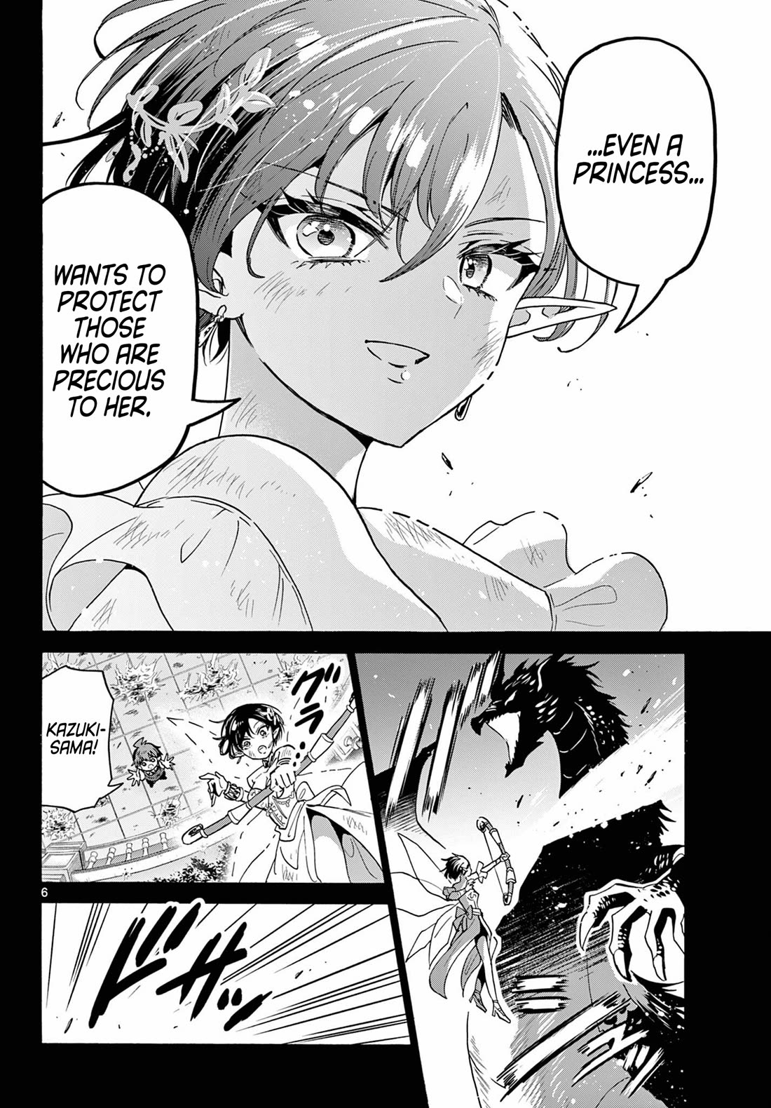 Mikadono Sanshimai wa Angai, Choroi chapter 188 page 6