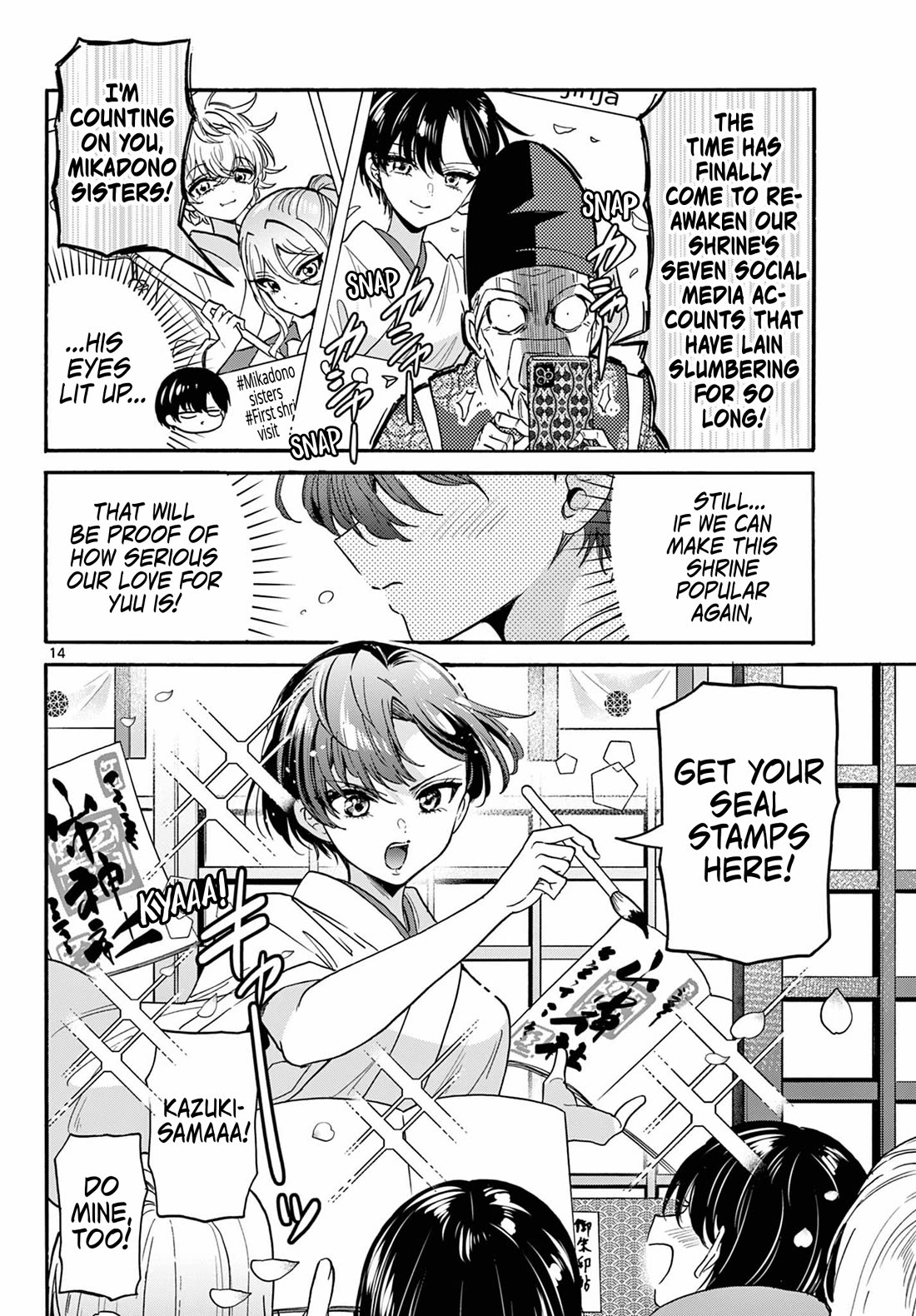 Mikadono Sanshimai wa Angai, Choroi chapter 189 page 14