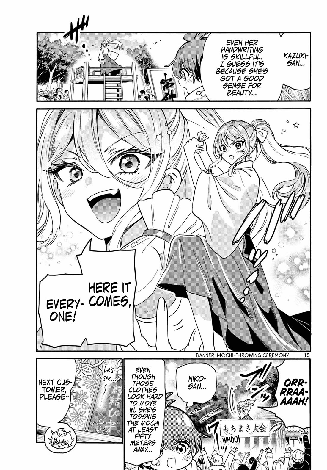 Mikadono Sanshimai wa Angai, Choroi chapter 189 page 15