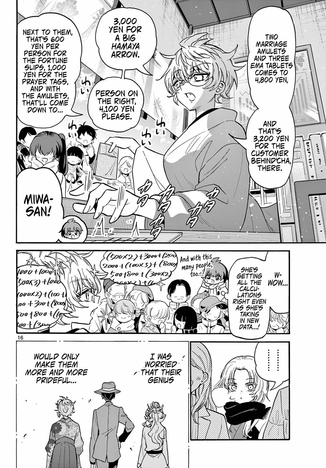 Mikadono Sanshimai wa Angai, Choroi chapter 189 page 16