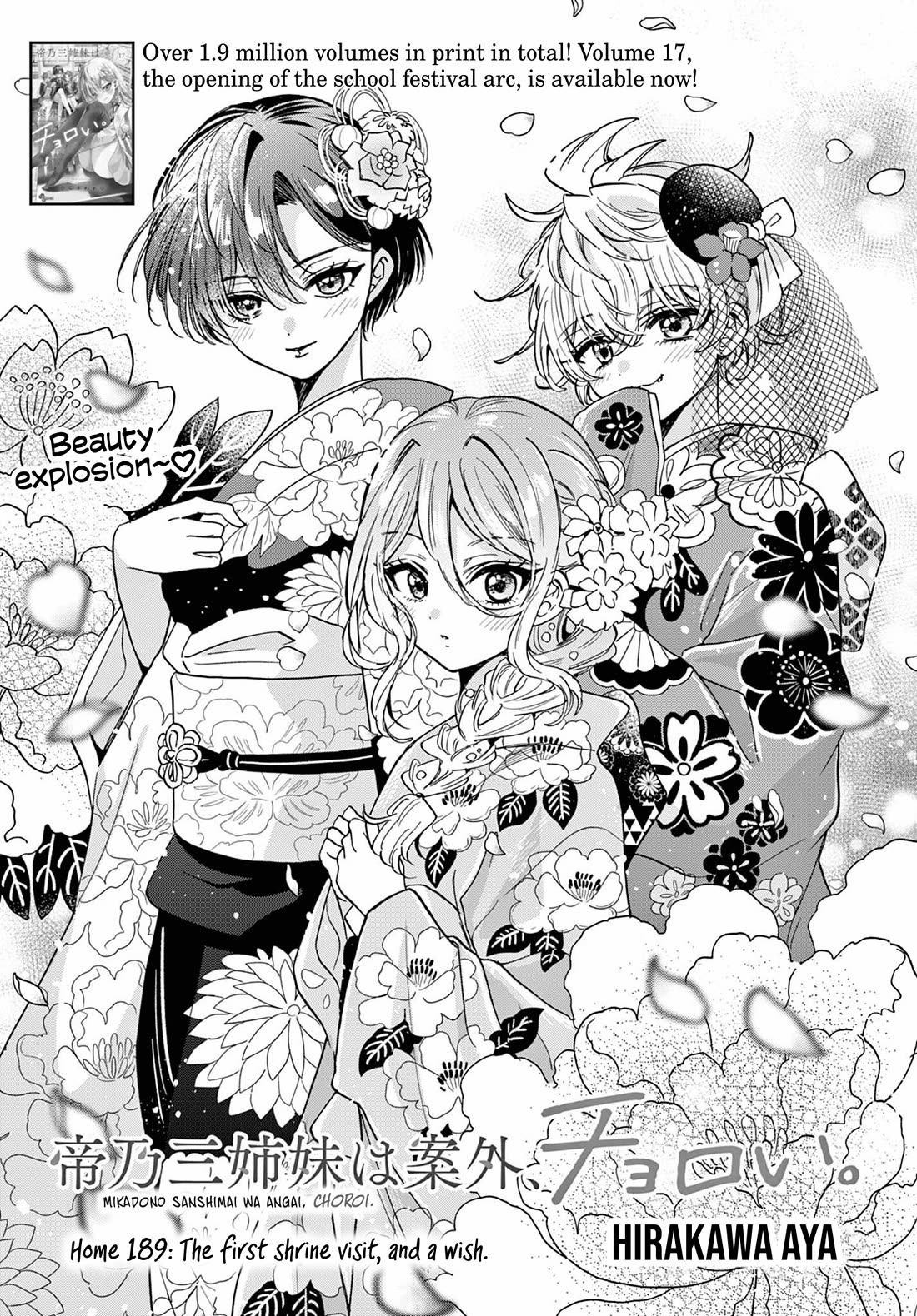 Mikadono Sanshimai wa Angai, Choroi chapter 189 page 2